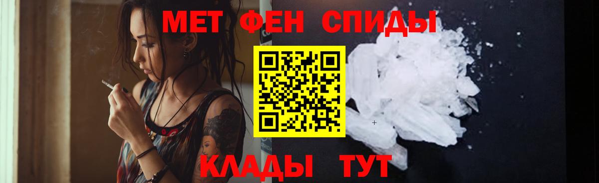 АМФЕТАМИН Premium Губаха