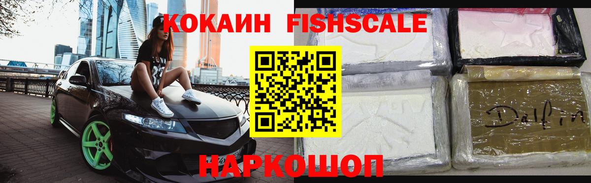 Cocaine VHQ  КОКАИН Перу  Вход с VPN  Губаха 