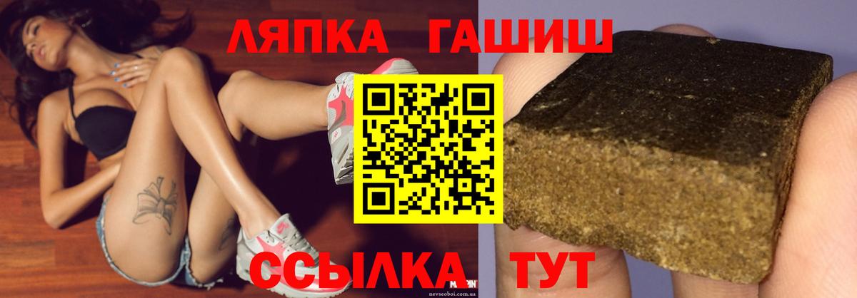 Гашиш Ice-O-Lator Губаха