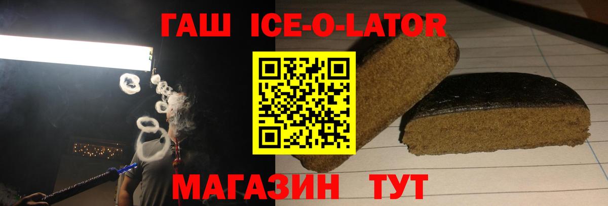 Гашиш  Гашиш AMNESIA HAZE  Вход с VPN  купить  цена  Губаха 