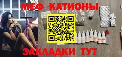 амф Бийск