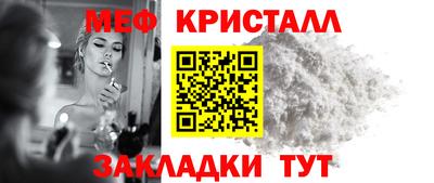 амф Бийск
