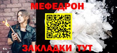 mix Беслан