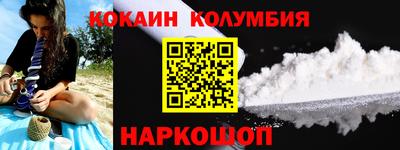 амф Бийск