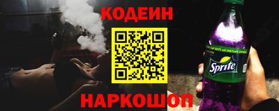амф Бийск