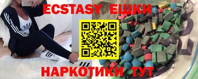 амф Бийск