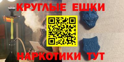 амф Бийск