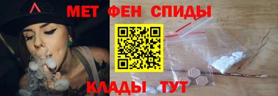 амф Бийск