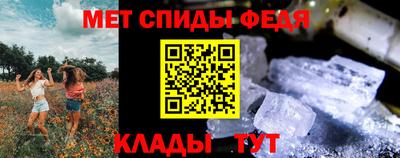амф Бийск