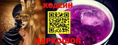твердый Берёзовский