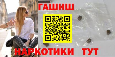 амф Бийск