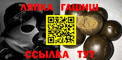 амф Бийск