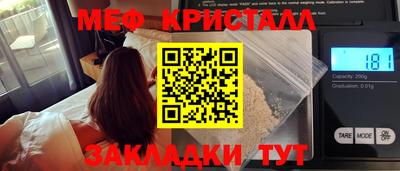 амф Бийск