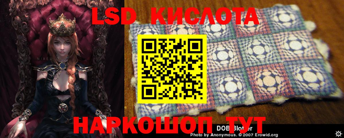 Губаха  ЛСД экстази ecstasy  Вход с VPN  Лсд 25 экстази кислота 
