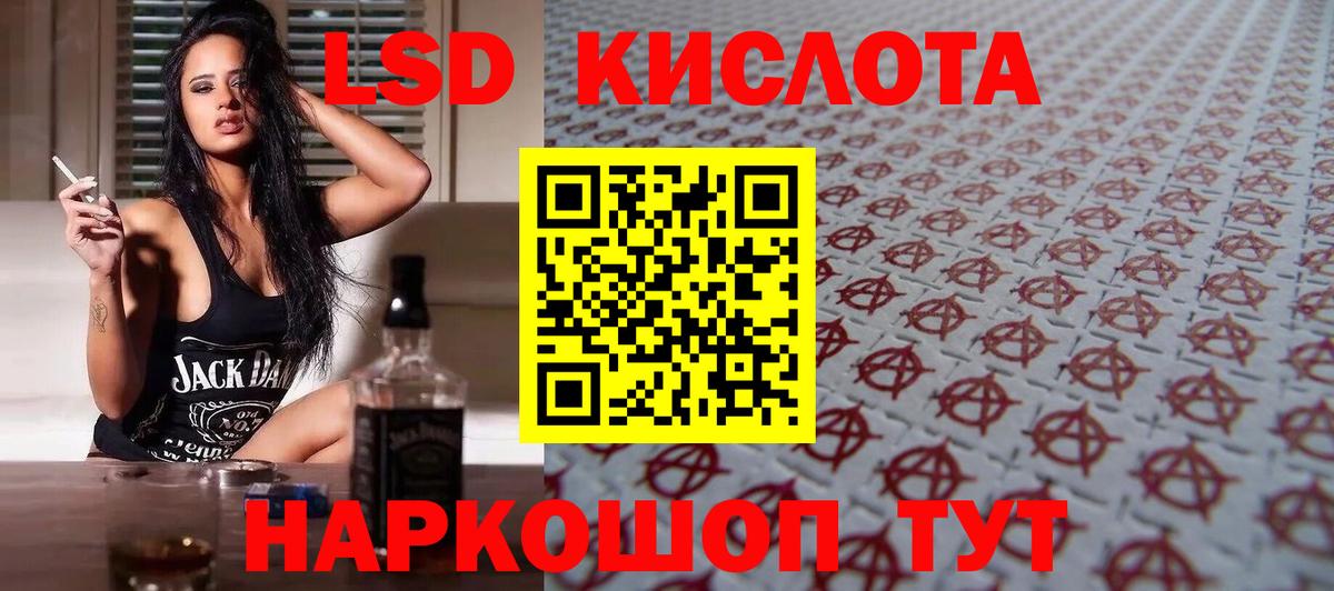 Лсд 25 экстази ecstasy Губаха