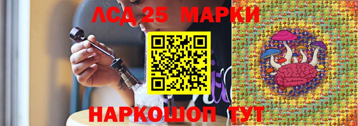 Марки NBOMe 1500мкг  Вход с VPN  Губаха  Марки NBOMe  Марки NBOMe 1500мкг 