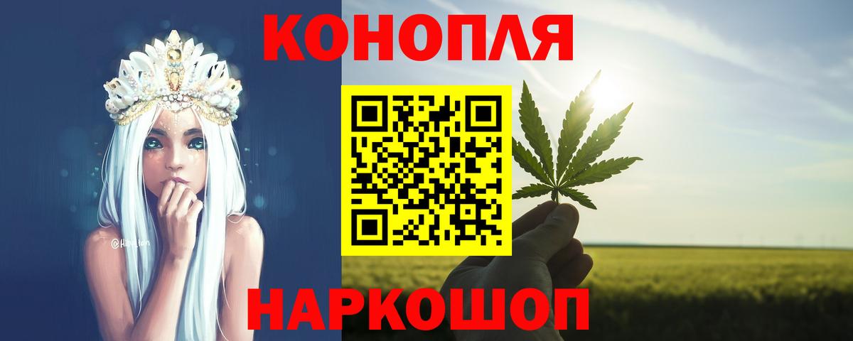 МАРИХУАНА THC 21%  Канабис тримм  Вход с VPN  Губаха  Конопля ГИДРОПОН 